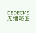 新疆证券期货业协会举办5·15全国投资者保护宣传